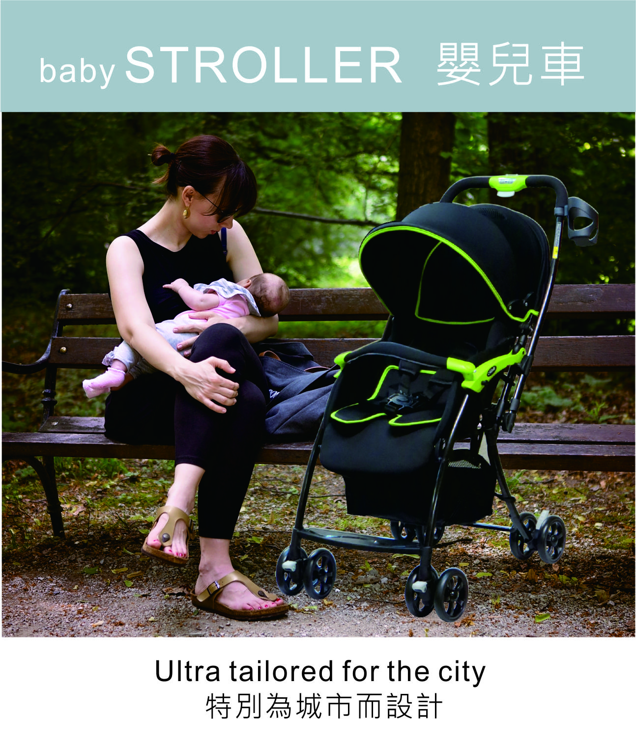 baby-stroller.jpg