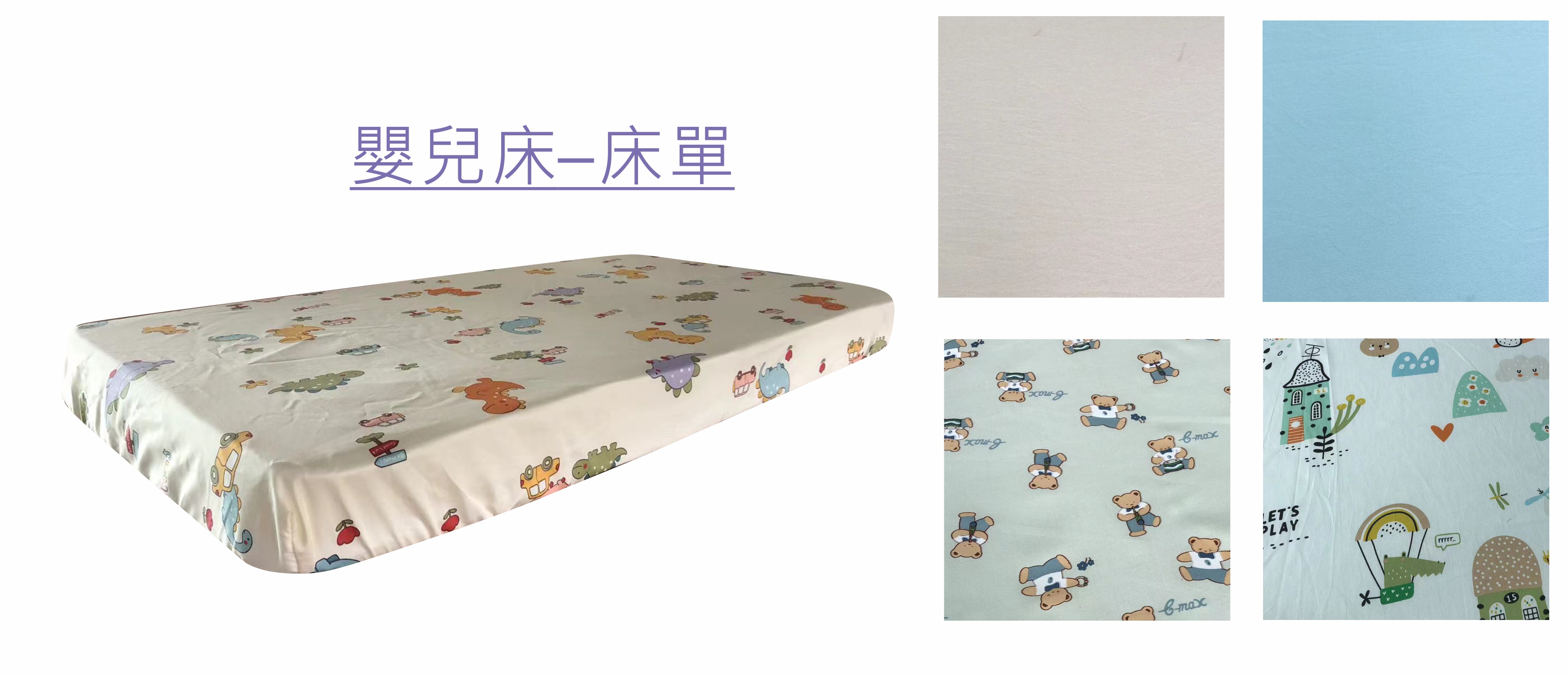 bed-sheet.jpg