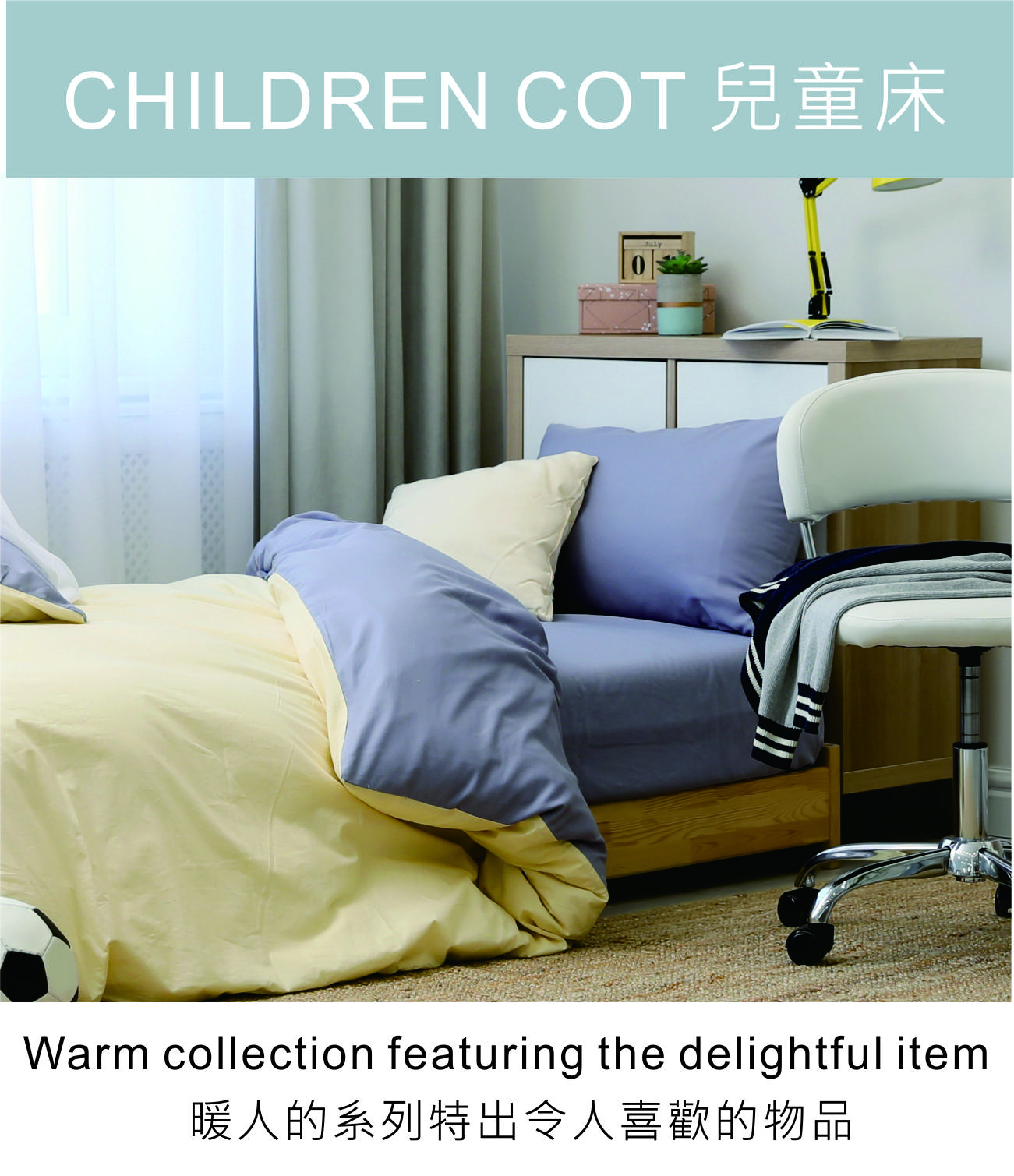 children-cot1.jpg