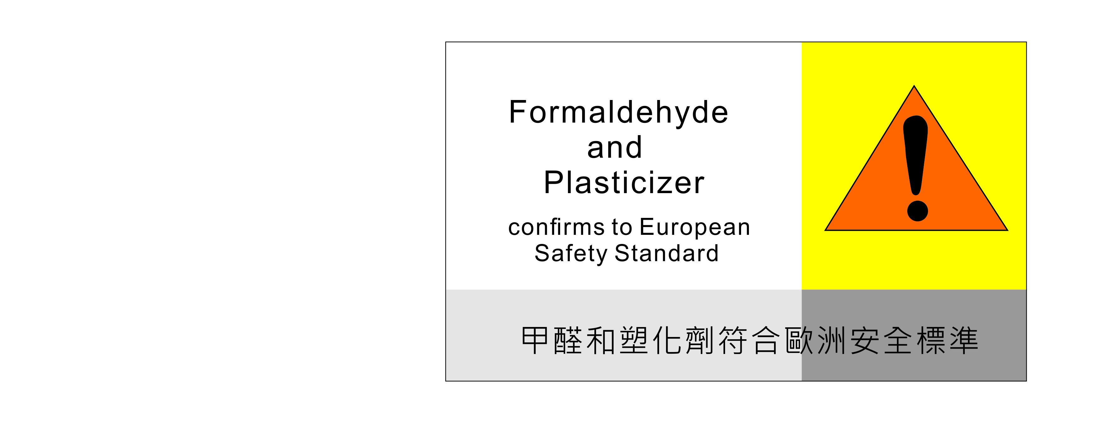 formaldehyde-logo.jpg