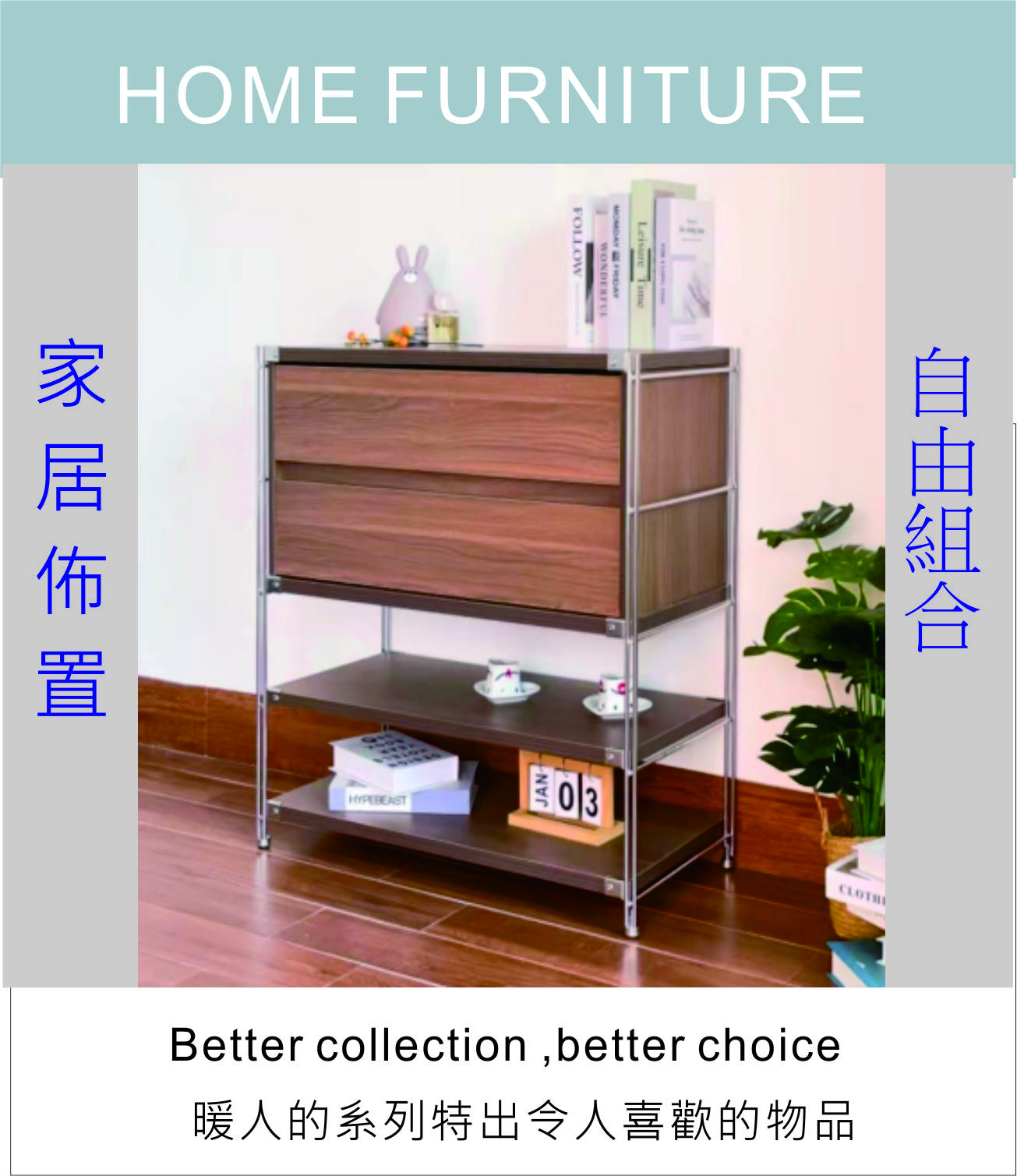 home-furniture.jpg