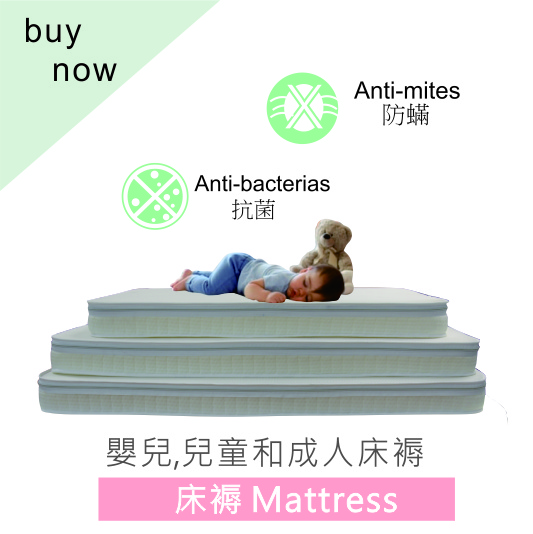 mattress-3.jpg