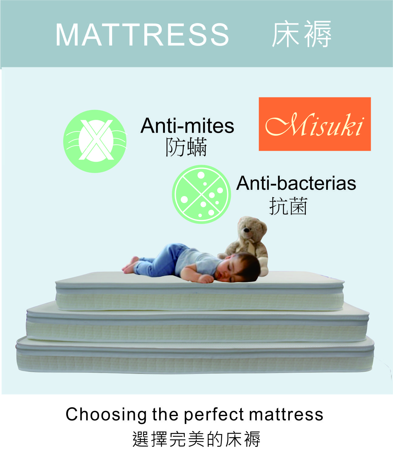 mattress1.jpg