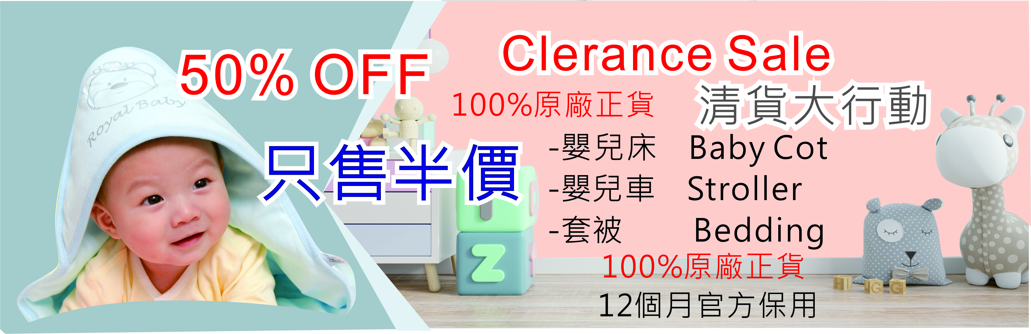 春季新品上架