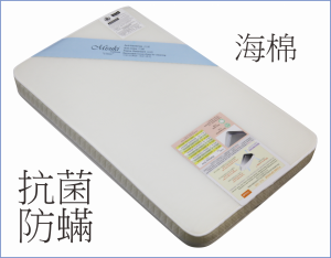 (b)*  MS(A)-PM3 [74.9x102.9x8 cm]抗菌+防蟎